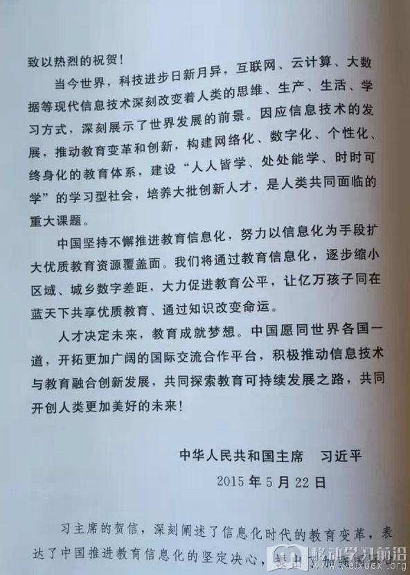 QQ截图20150525112713.png QQ截图20150525112713.png