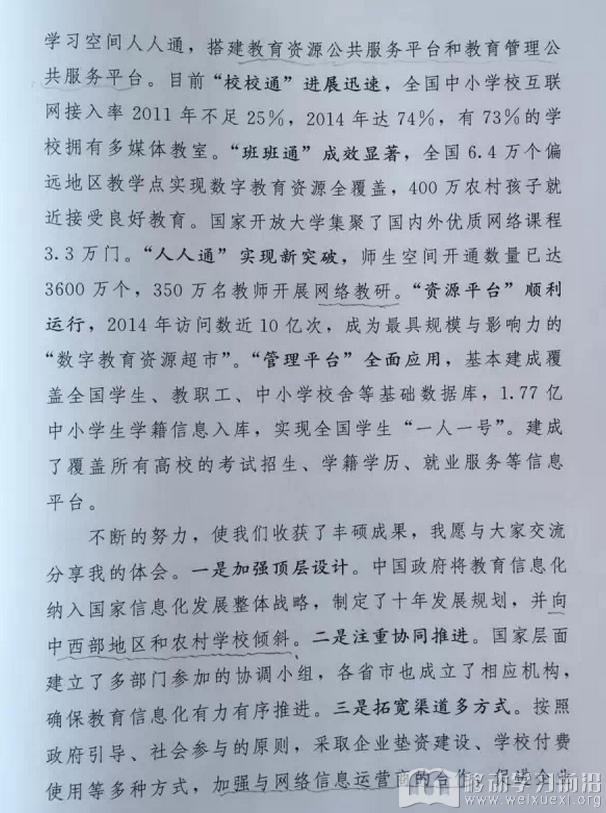 QQ截图20150525112817.png QQ截图20150525112817.png