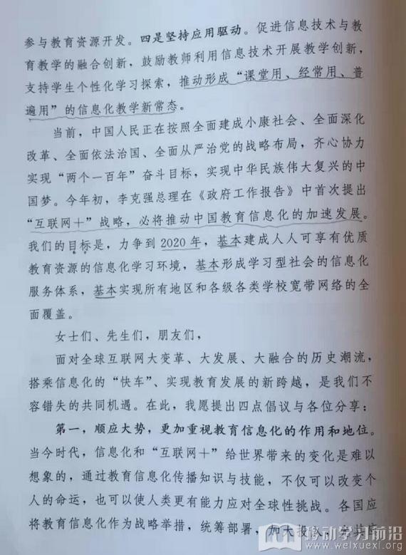 QQ截图20150525112832.png QQ截图20150525112832.png