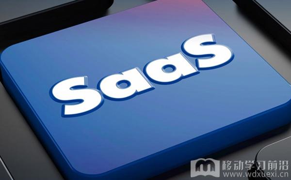 企业线上培训SaaS平台有哪些优势