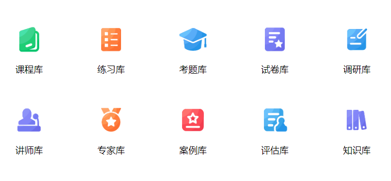 培训管理系统.png