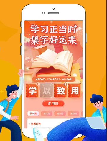 问鼎云学习企业培训系统中常用的游戏化学习形式有哪些？.png