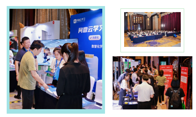 展会回顾｜问鼎云学习受邀参加2025企业人才发展菁英论坛-问鼎云学习.png