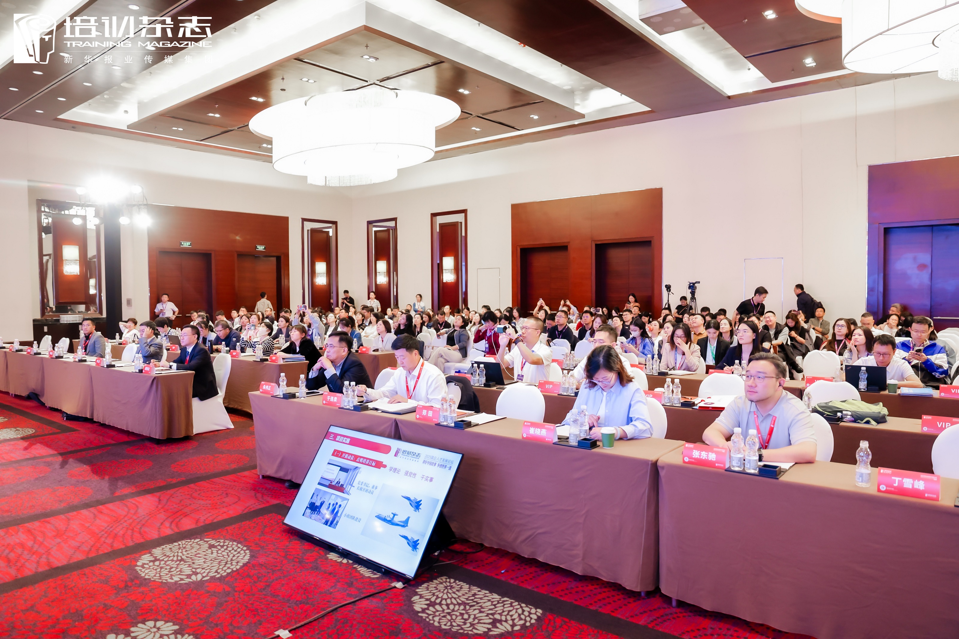 03-展会回顾 | 第十三届中国企业教育培训服务会展圆满结束！-问鼎云学习.jpg