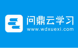 企业内训平台做的比较好的有哪些？