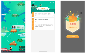企业培训系统游戏化学习项目如何设计？