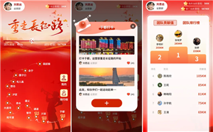 党建类主题教育线上学习项目如何设计？