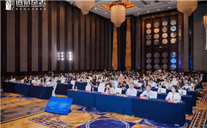 展会回顾｜问鼎云学习受邀参加2025企业人才发展菁英论坛