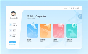 e-learning推动企业培训方式的进步