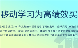 【周刊】峰会专题