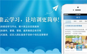 宁波银行e-learning平台搭建流程