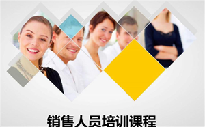 企业培训平台助力销售培训专业化