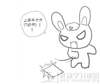 兔子.png