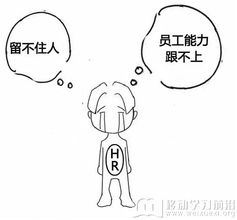 移动学习