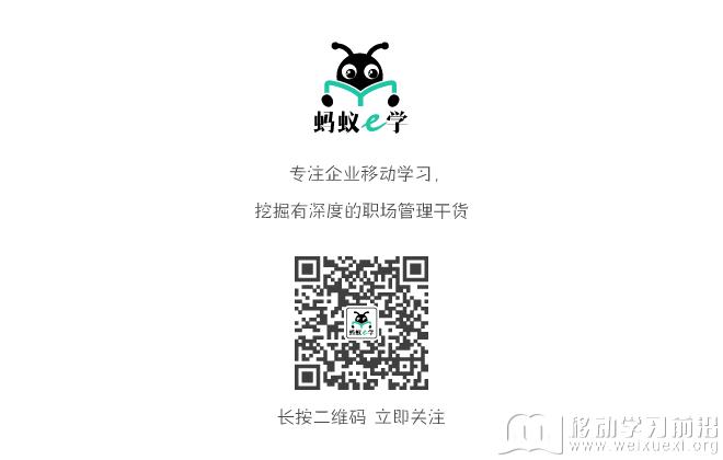 移动学习 移动学习