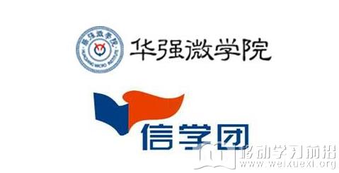 移动学习 移动学习
