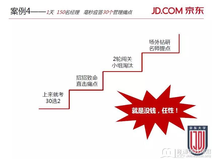 移动学习