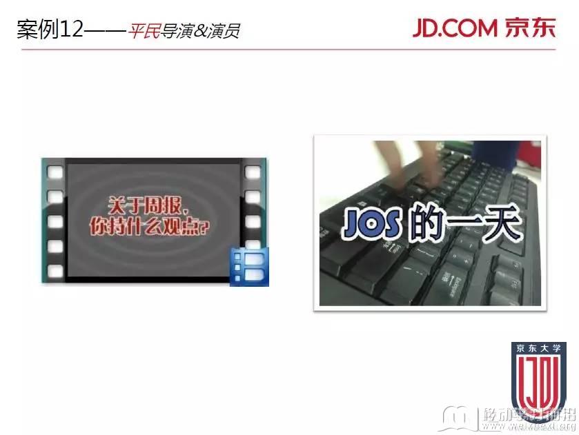移动学习