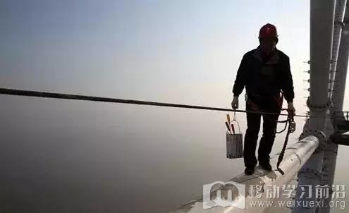 移动学习