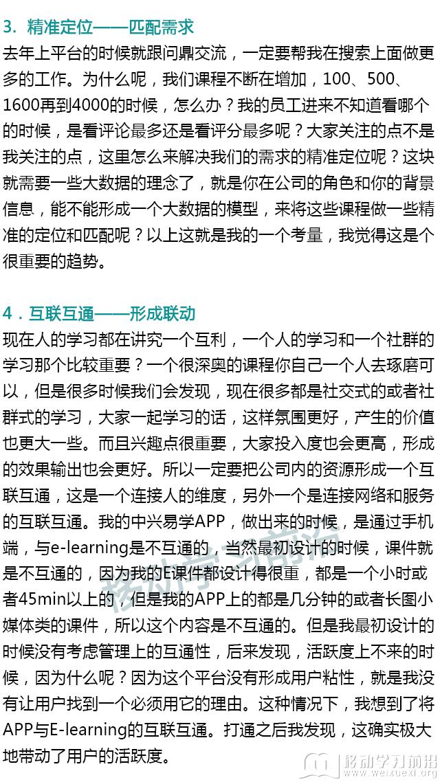 实录2_03.png