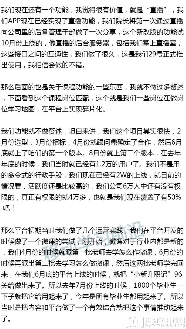 实录2_05.png