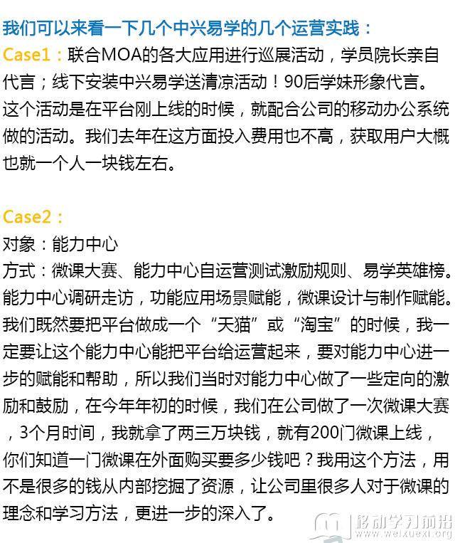 实录2_06.png