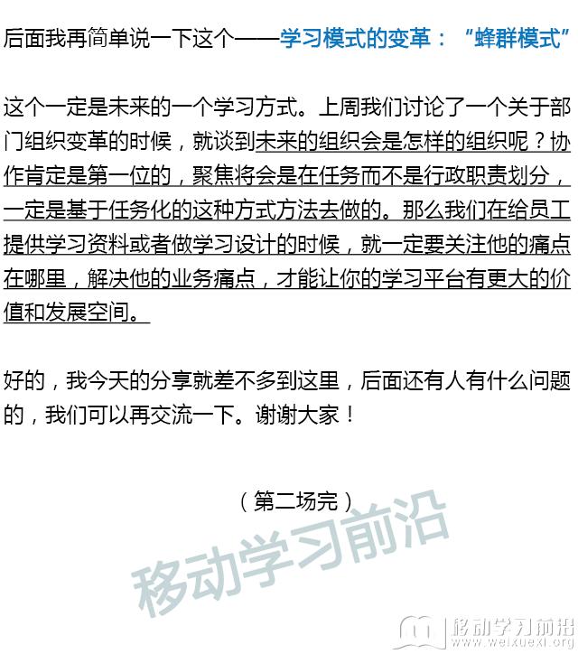 实录2_13.png