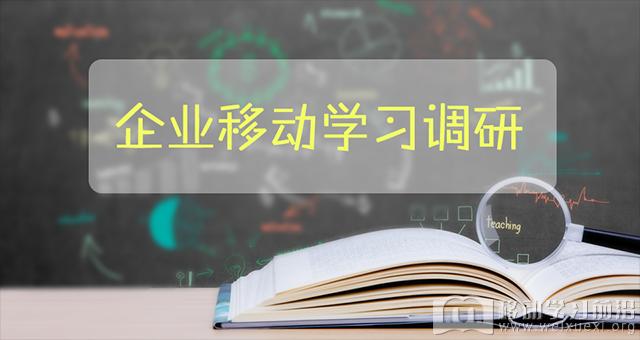 APP内白皮书调研封面640.png