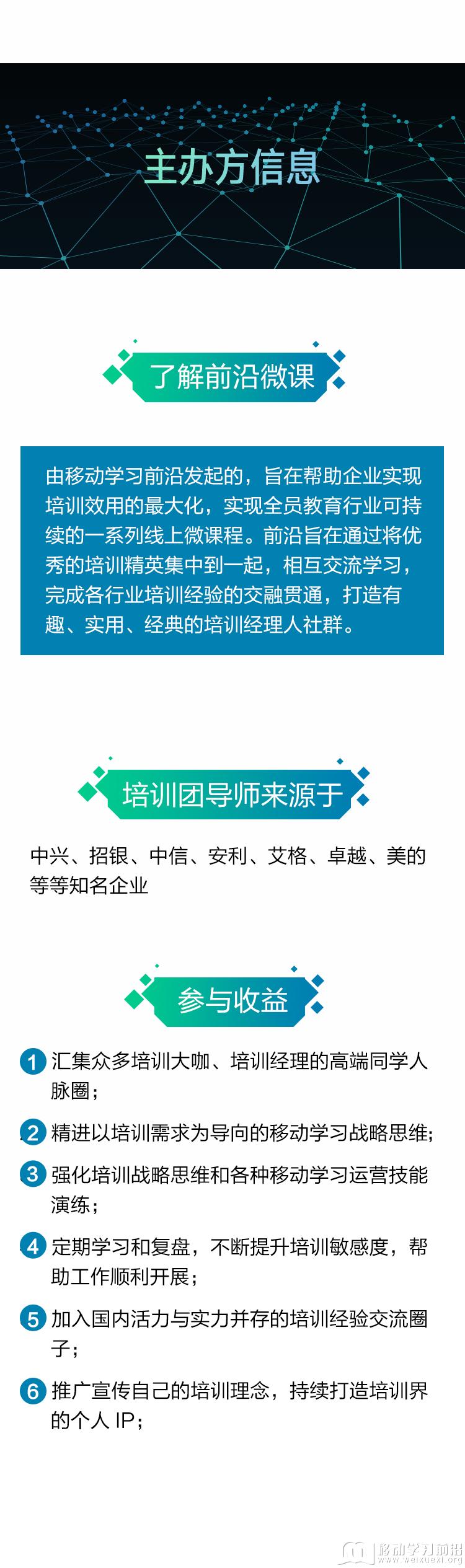 课程介绍3_04.jpg