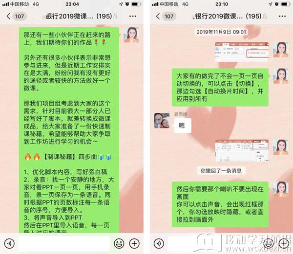 问鼎全程社群运营服务示例1