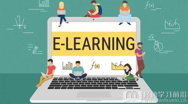 E-Learning