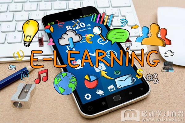 E-Learning