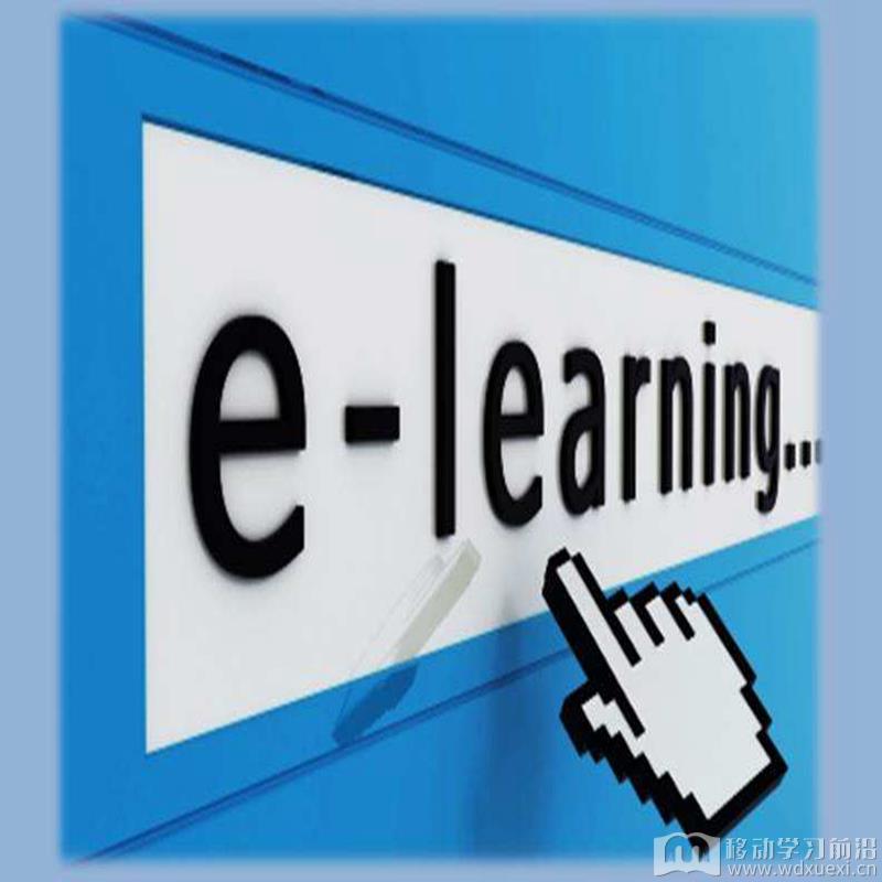 e-learning